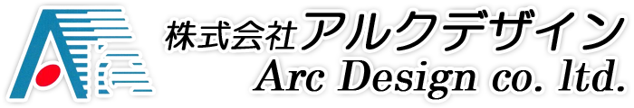 株式会社アルクデザイン